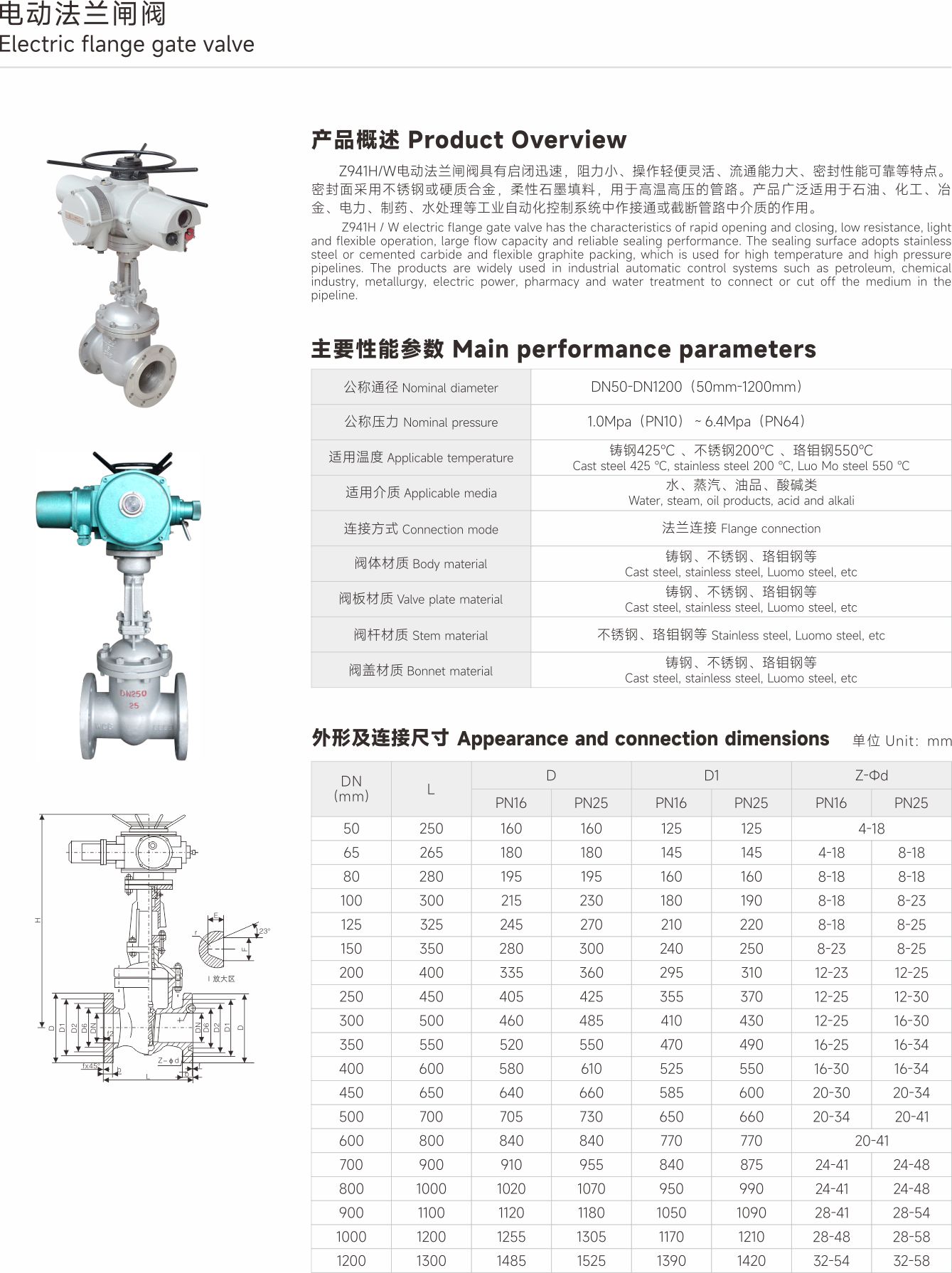 费尔普，气动头，气动执行器，AT气动头，AW气动头，拨叉气缸